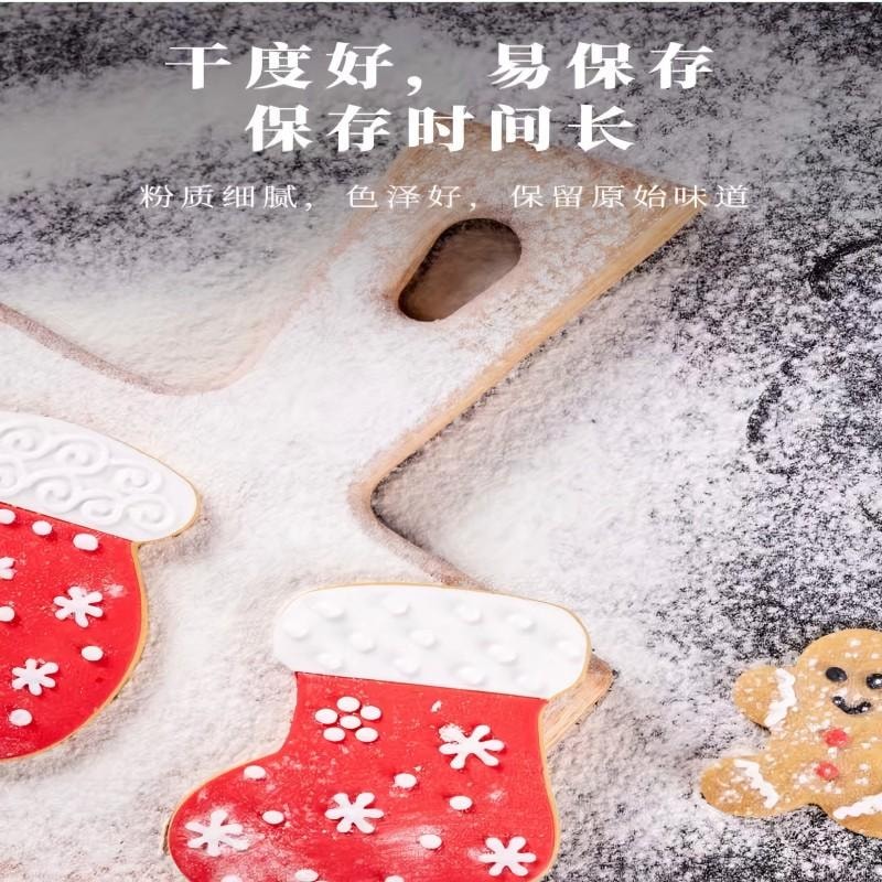 【中国直邮】 古松 马铃薯淀粉食用土豆淀粉烹调勾芡调味品 家用烹调炒菜调味料食用生粉面包蛋糕饼干烘焙原料 马铃薯淀粉200g