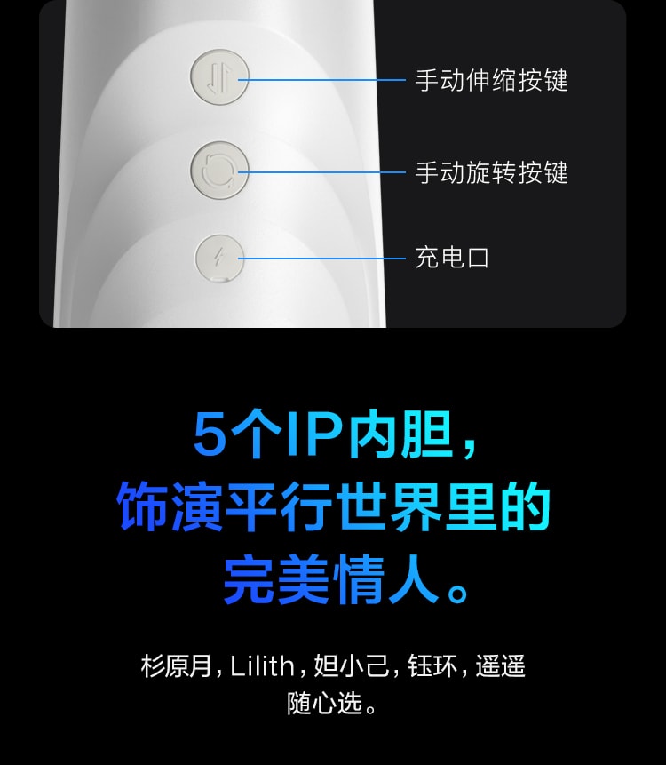 【美国现货】 中国网易春风元系列智能飞机杯白色 - 飞机杯+妲小己IP内胆+润滑液