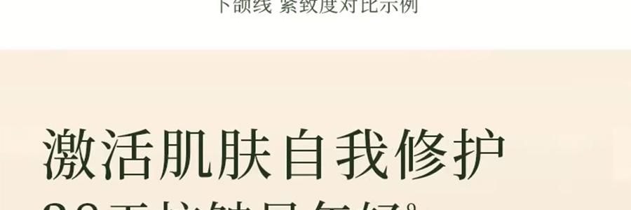 林清軒油膜套組*1組