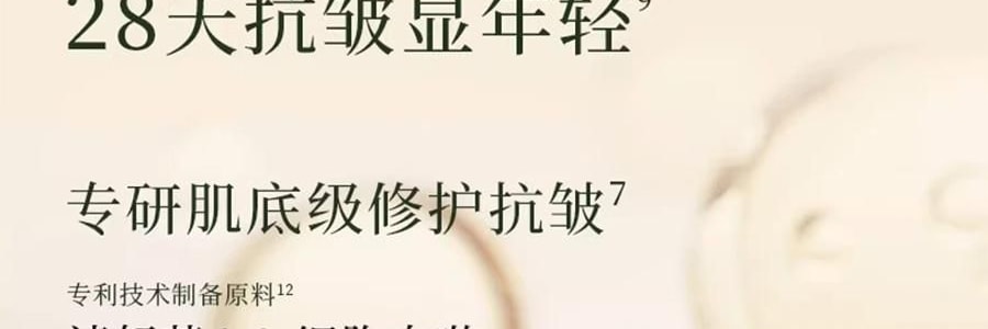 林清軒油膜套組*1組