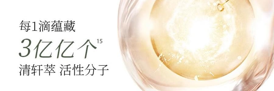 林清軒油膜套組*1組