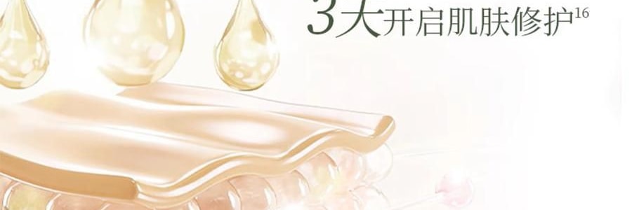 林清軒油膜套組*1組