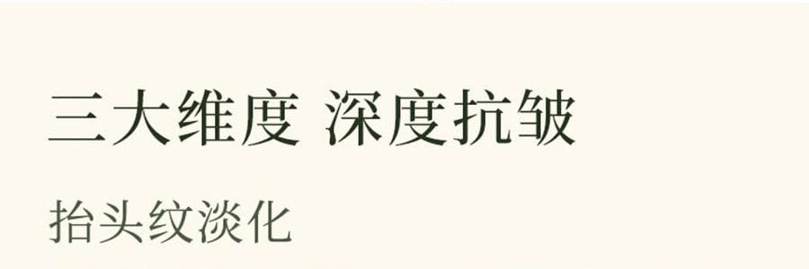 林清軒油膜套組*1組