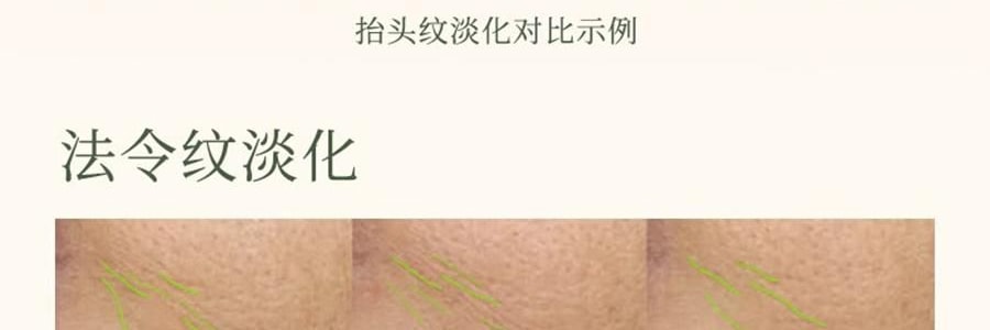 林清軒油膜套組*1組