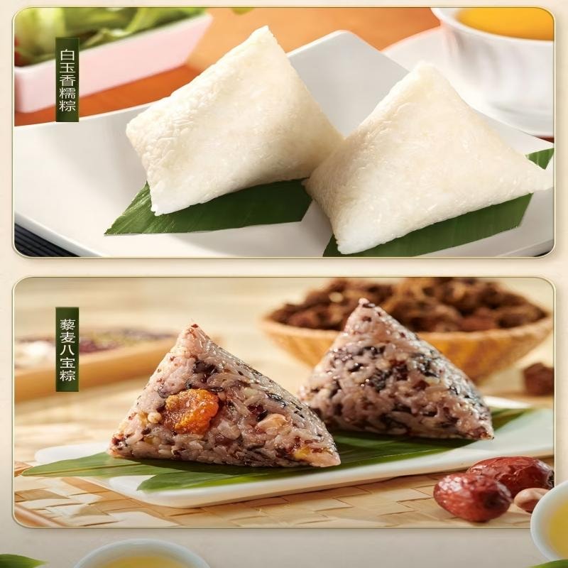 【中國直郵】 五芳齋 【端午節粽子】五芳素養禮袋粽 10粽5口味素粽 老字號 嘉興特產1000g