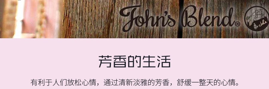 日本JOHN'S BLEND 懸掛式車用衣櫃芳香劑香錠 #白麝香 11g 1件入