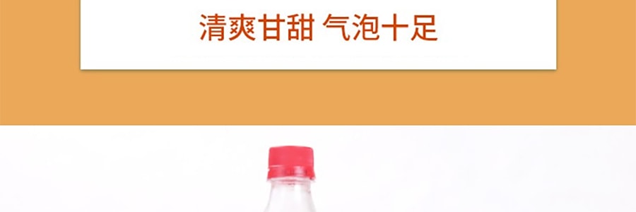 可口可樂 網紅香草橘子可樂 夏日特飲 限定出品 500ml
