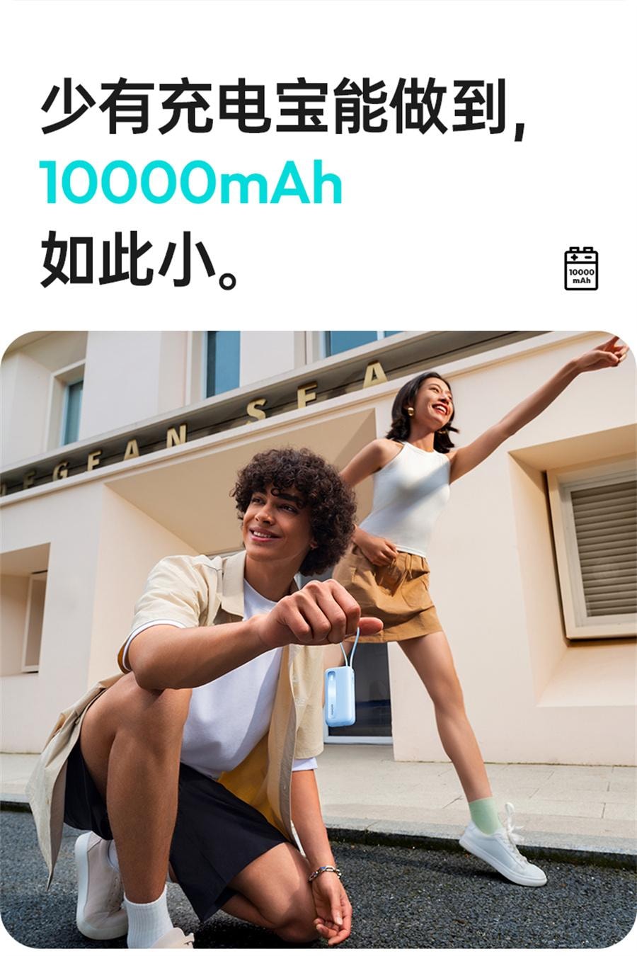 【中国直邮】 罗马仕 10000毫安充电宝2024新款快充1万毫安超薄小巧便携自带线移动电源  双线蓝色