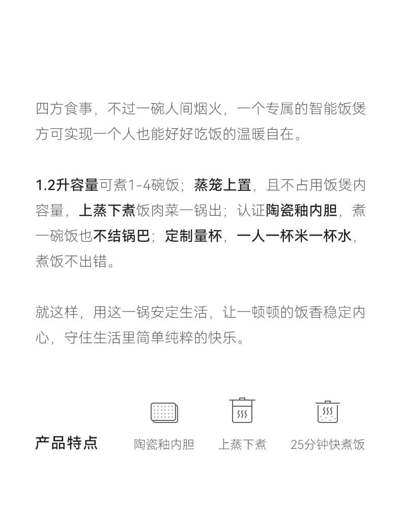 OLAYKS 1.2L 宿舍 宿舍神器迷你电饭煲1到2人一人电饭锅小型 不带蒸笼 电压110V-120V通用