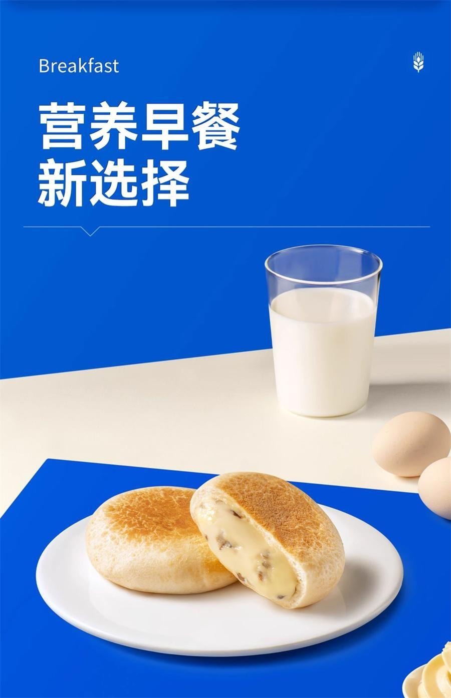 【中国直邮】 豪士 燕麦奶皮面包 健康早餐420g/箱