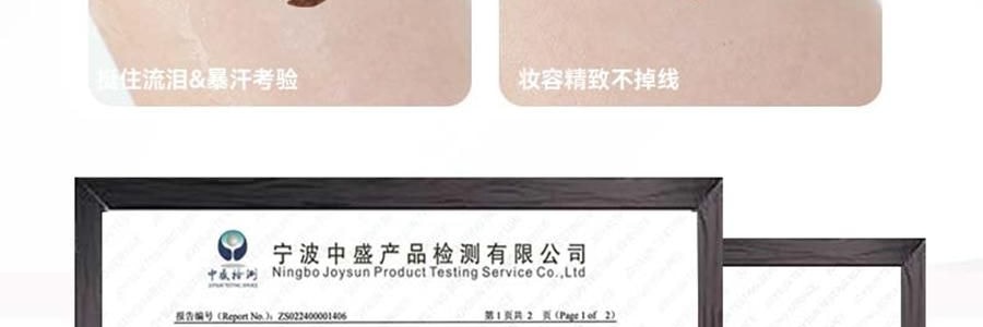 黛莊DEZONE 一體式眼線印章 無需沾墨 一印成型 持久手殘黨懶人對稱眼線筆 #YW01 自然黑狐系款 濃淡妝百搭