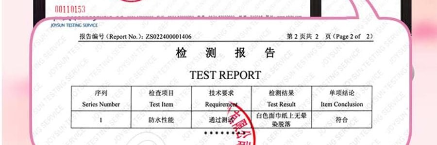 黛莊DEZONE 一體式眼線印章 無需沾墨 一印成型 持久手殘黨懶人對稱眼線筆 #YW01 自然黑狐系款 濃淡妝百搭