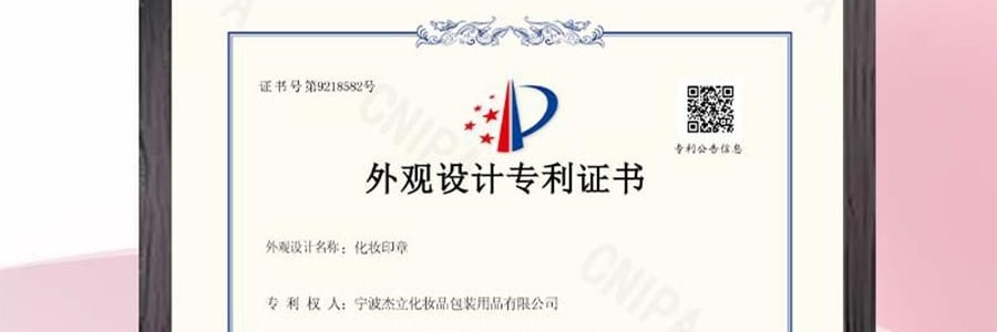 黛莊DEZONE 一體式眼線印章 無需沾墨 一印成型 持久手殘黨懶人對稱眼線筆 #YW01 自然黑狐系款 濃淡妝百搭