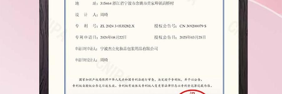 黛莊DEZONE 一體式眼線印章 無需沾墨 一印成型 持久手殘黨懶人對稱眼線筆 #YW01 自然黑狐系款 濃淡妝百搭