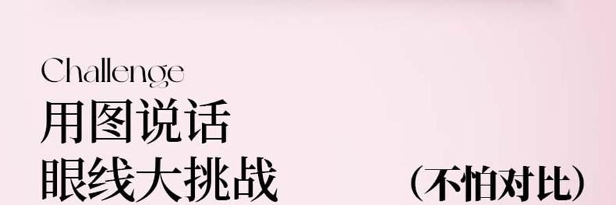 黛莊DEZONE 一體式眼線印章 無需沾墨 一印成型 持久手殘黨懶人對稱眼線筆 #YW01 自然黑狐系款 濃淡妝百搭
