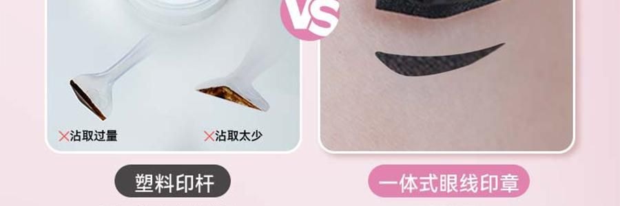 黛莊DEZONE 一體式眼線印章 無需沾墨 一印成型 持久手殘黨懶人對稱眼線筆 #YW01 自然黑狐系款 濃淡妝百搭