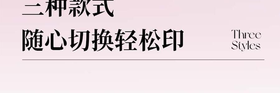 黛莊DEZONE 一體式眼線印章 無需沾墨 一印成型 持久手殘黨懶人對稱眼線筆 #YW01 自然黑狐系款 濃淡妝百搭