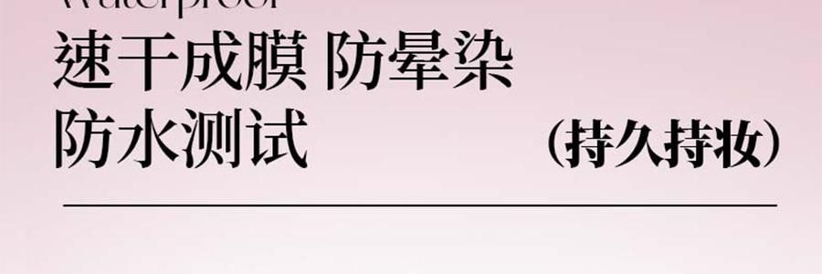 黛莊DEZONE 一體式眼線印章 無需沾墨 一印成型 持久手殘黨懶人對稱眼線筆 #YW01 自然黑狐系款 濃淡妝百搭