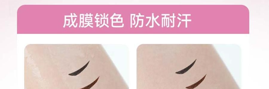 黛莊DEZONE 一體式眼線印章 無需沾墨 一印成型 持久手殘黨懶人對稱眼線筆 #YW01 自然黑狐系款 濃淡妝百搭