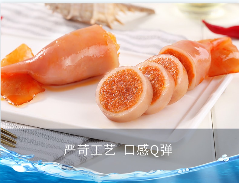 BE&CHEERY   SQUID WITH ROE    SPICY   180G
