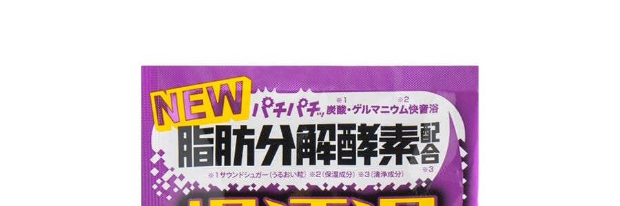 日本BISON 美肌爆汗湯入浴劑 暖身發汗浴鹽 嫩膚排濕泡澡粉 脂肪分解酵素 加速代謝 #月夜洋甘菊香 60g