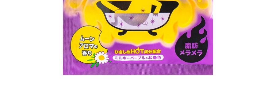 日本BISON 美肌爆汗湯入浴劑 暖身發汗浴鹽 嫩膚排濕泡澡粉 脂肪分解酵素 加速代謝 #月夜洋甘菊香 60g