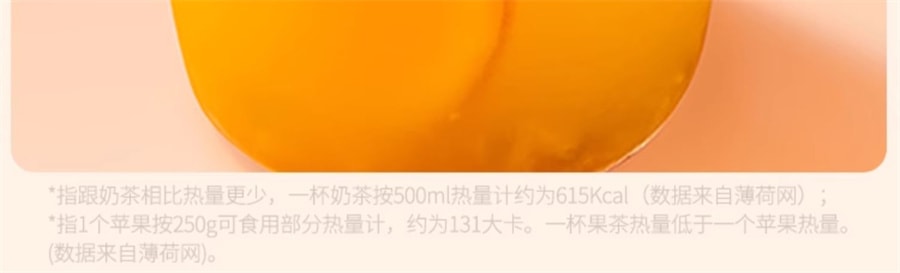 【中国直邮】水獭吨吨  彩虹盒冻干果茶阳光青提乌龙桃桃百香柠柠夏日冷泡  茉莉橙橙15g*6袋