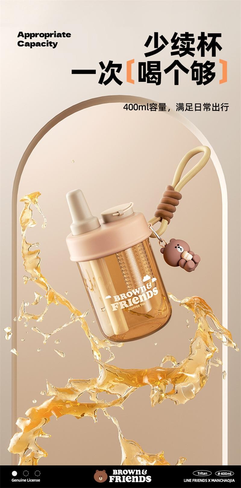 【中国直邮】日本 LINE FRIENDS 吸管杯耐热水杯便携水壶夏天喝水杯子 布朗熊-夏日蓝400ml 1个