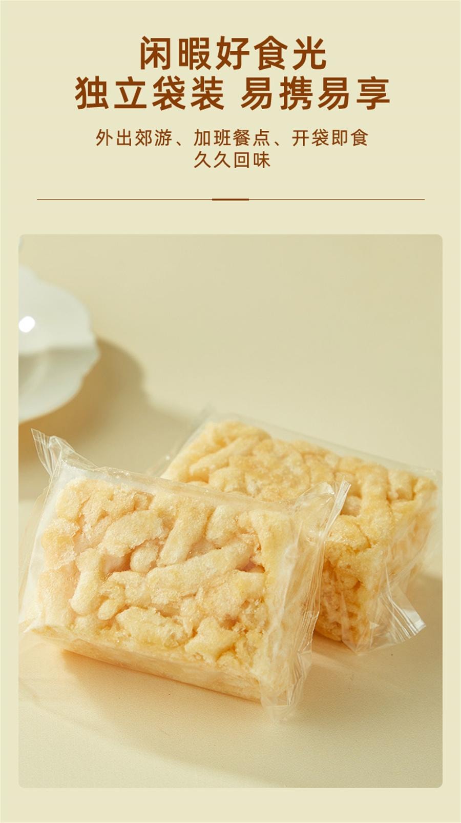 中國直郵】 盒馬奶油沙琪瑪蛋香濃鬱蓬鬆酥軟458g/盒- Yami