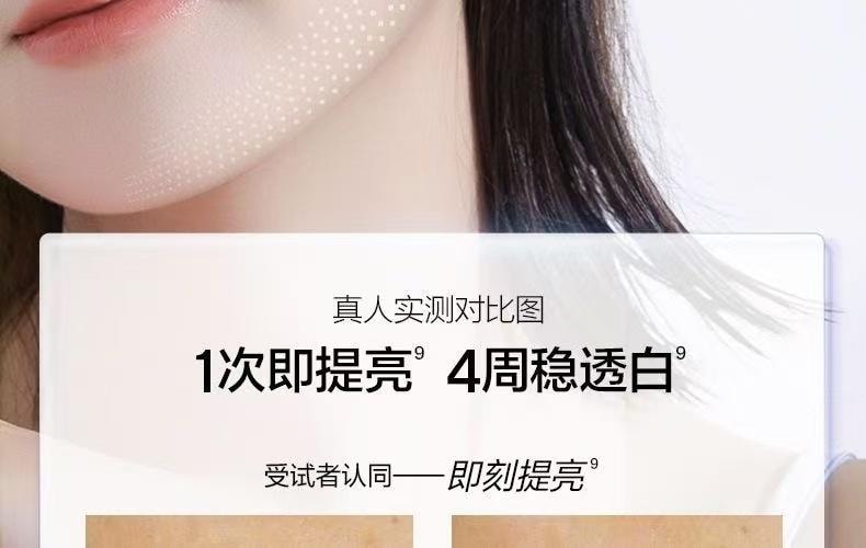 【中国直邮】 欧诗漫 珍珠美白淡斑精华面膜 补水保湿淡斑改善暗沉 1涂2敷两部曲 5片/盒