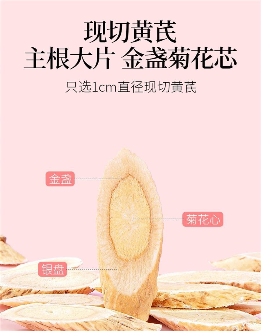【中国直邮】 杏林草堂 苹果黄芪水麦冬红枣枸杞茶包泡水饮品适合女生喝的养生茶   10包*25克