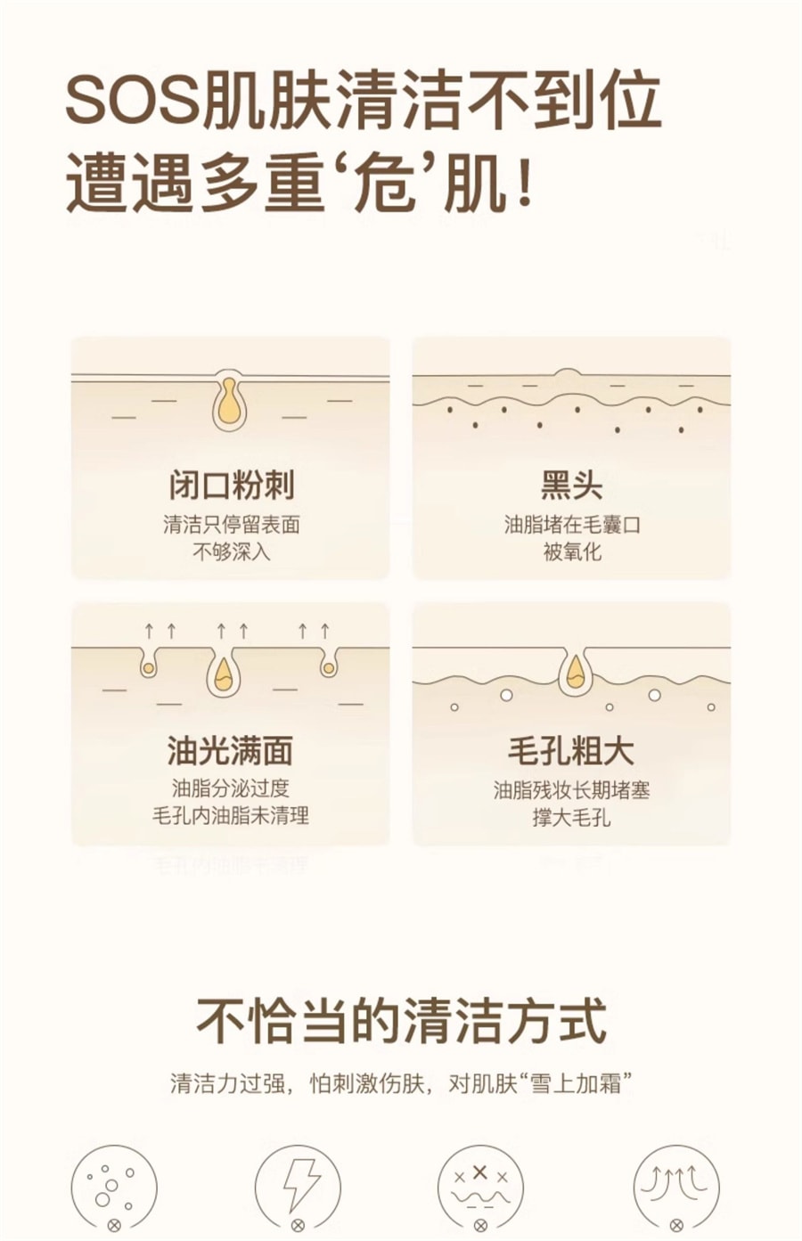 【中国直邮】 奢笛熊 清洁毛孔泥膜清洁黑头减少黑头清洁毛孔涂抹面膜  120g