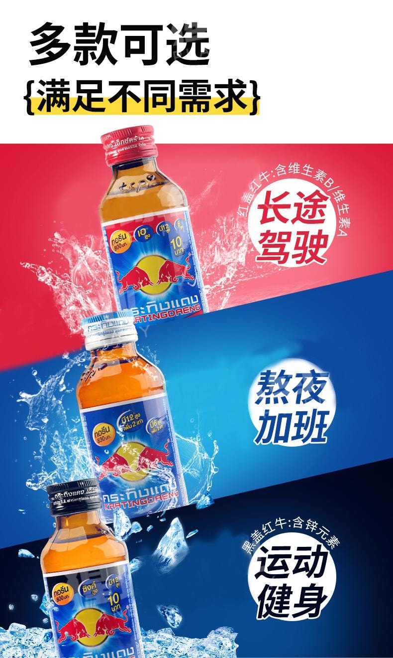 Blue Cap – Classic Refreshment 150ml × 1 Bottles