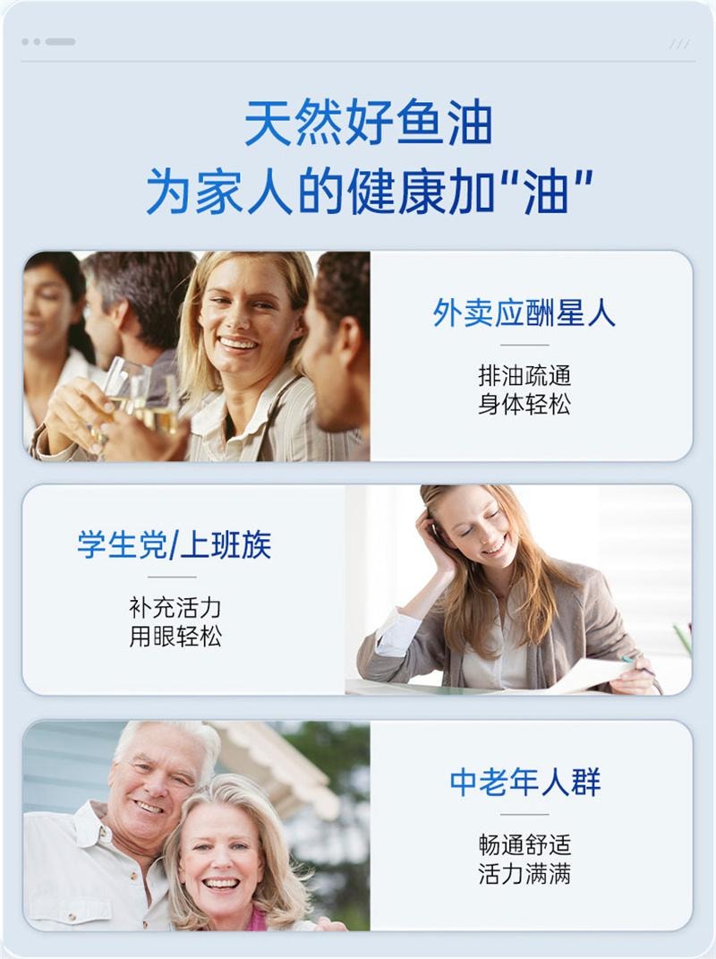 【中国直邮】 澳大利亚 Healthy Care 澳洲omega3深海鱼油软胶囊中老年DHA补脑呵护 400粒