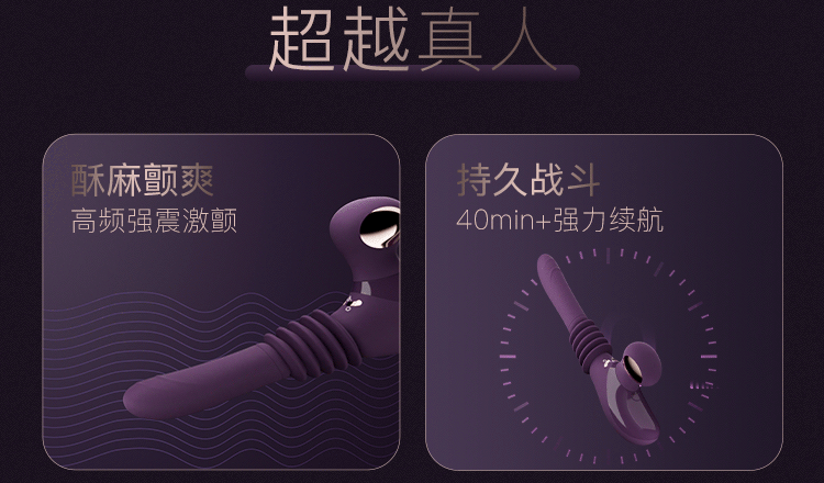 JISSBON 傑士邦 TechChil極樂天鵝砲機震動棒靜音 成人用品玩具 紫羅蘭色1盒