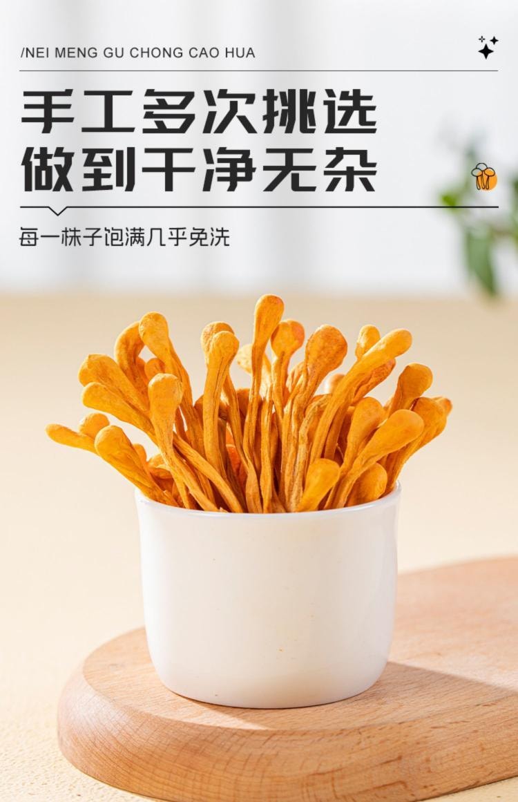  水月秦淮 【半斤量販特價裝】蟲草花250g 金蟲草蛹蟲草乾貨煲湯家用食材燉湯料無熏染 色澤自然金黃 嚴格臻選 營養豐富 北冬蟲夏草可搭菌菇乾貝湯