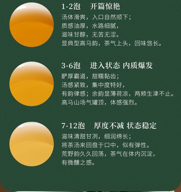 【美國現貨秒發】小師姐評茶 千兩茶餅高馬蒼卷 2019年安化黑茶茶葉 皇家貢茶 680克