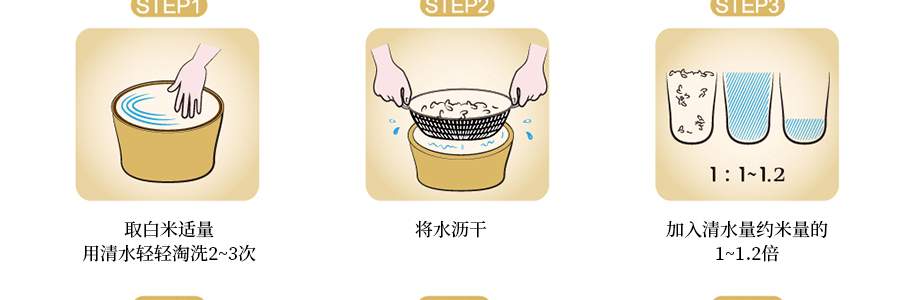 米屋 台湾大米 高品质 蒸米煮粥必备 超高性价比 1000g  EXP: 05/10/2021