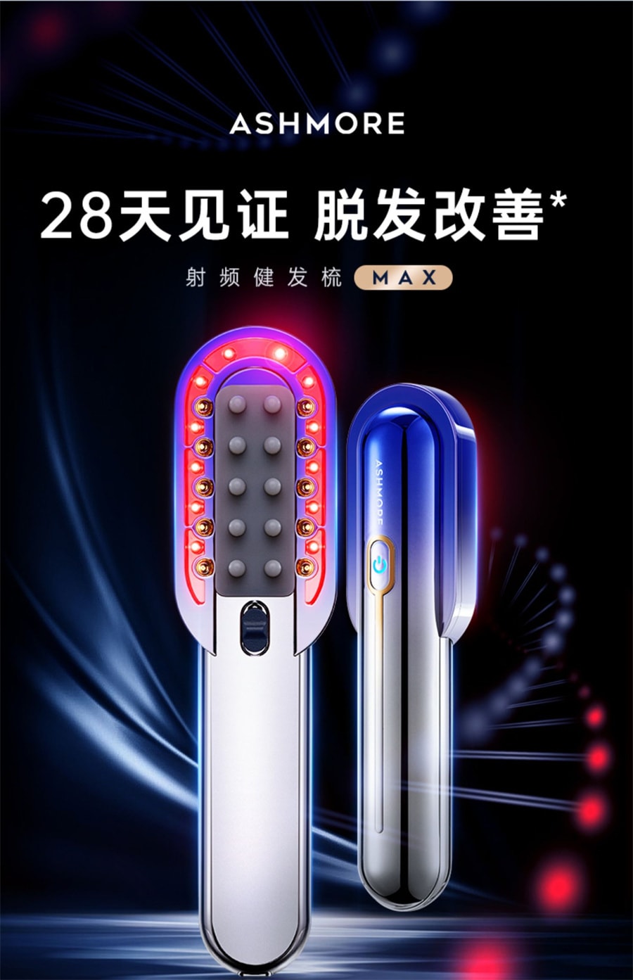 【中国直邮】艾诗摩尔  射频健发梳红光激防密脱头皮护理按摩增育养护电动发生仪  海渐蓝
