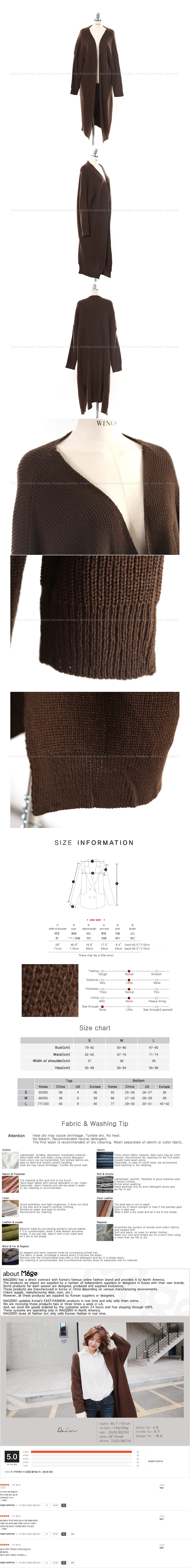 [KOREA] Long Duster Cardigan #Brown One Size(Free) [Free Shipping]