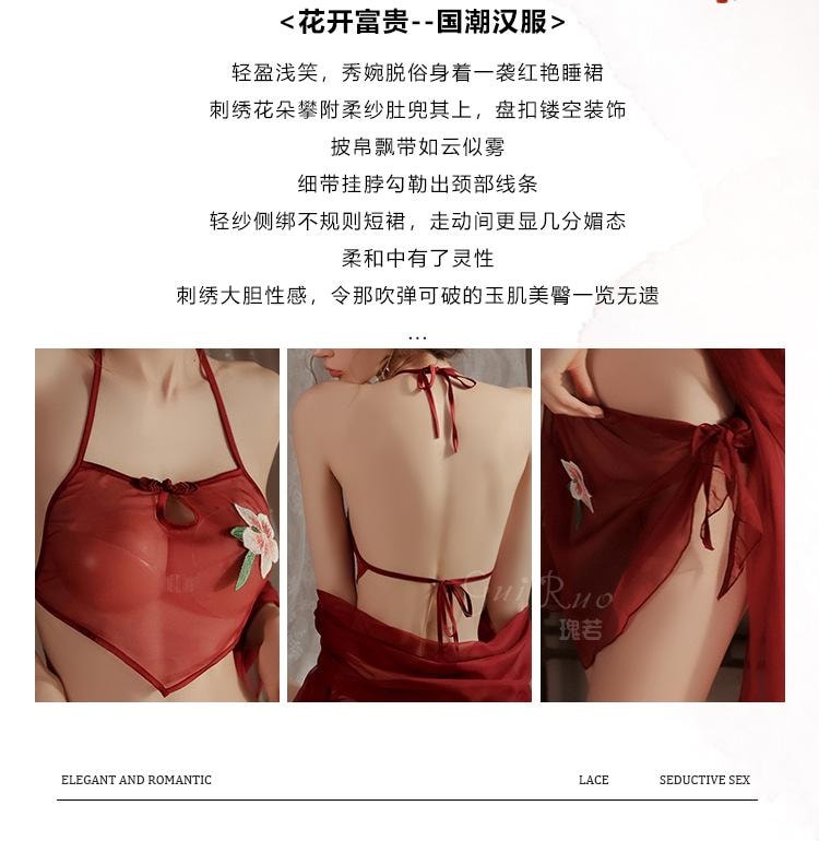 【中国直邮】  瑰若 轻纱肚兜短裤披肩汉服套装 枣红色均码