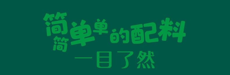 【中國直郵】 英氏 溶豆果果凍乾椰子味兒童零食20g/盒
