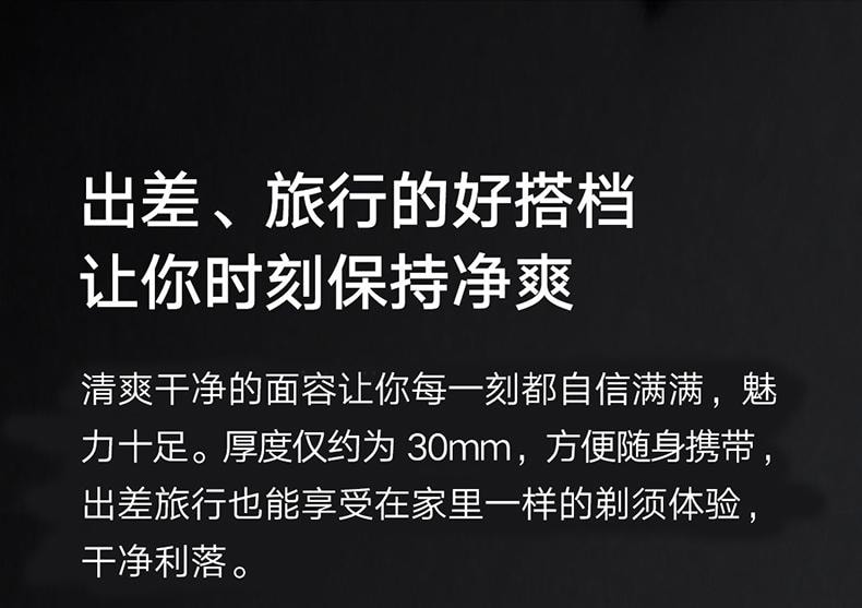【中國直郵】 小米 米家電動刮鬍刀S100雙刀頭男士刮鬍刀水洗鬍鬚刀