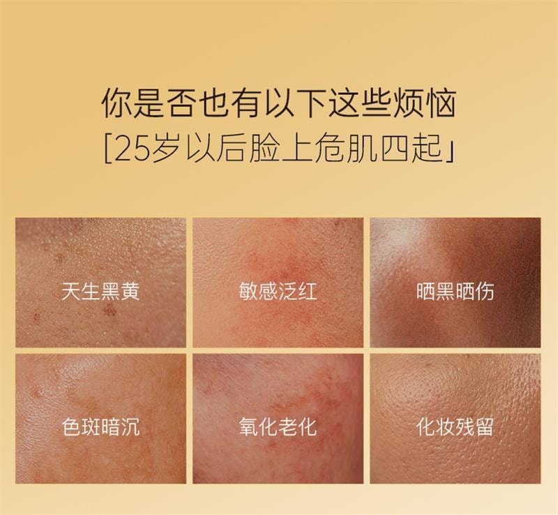 【中国直邮】 碧维斯 美白丸 全身美白内服内调谷胱甘肽去黄淡斑淡印去黄 40粒/盒