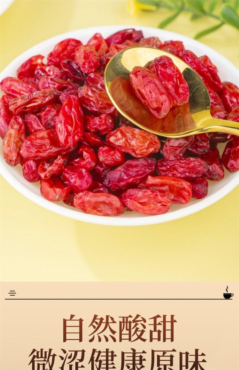 【中国直邮】 岷农人 山茱萸 野生山茱萸肉正品山萸肉中药材特级 250g/瓶