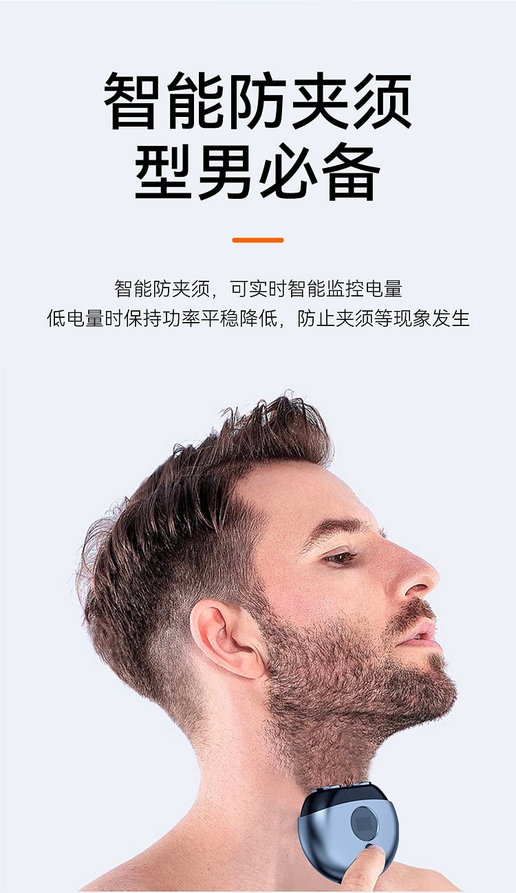 【中國直郵】男士小飛碟刮鬍刀 kmmy132 香檳色