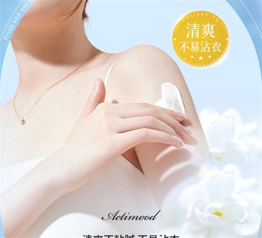 【中國直郵】 EHD 水楊酸身體乳 嫩滑香氛滋養清新留香全身保濕潤膚乳液 350g/瓶(7天拋光煥膚)