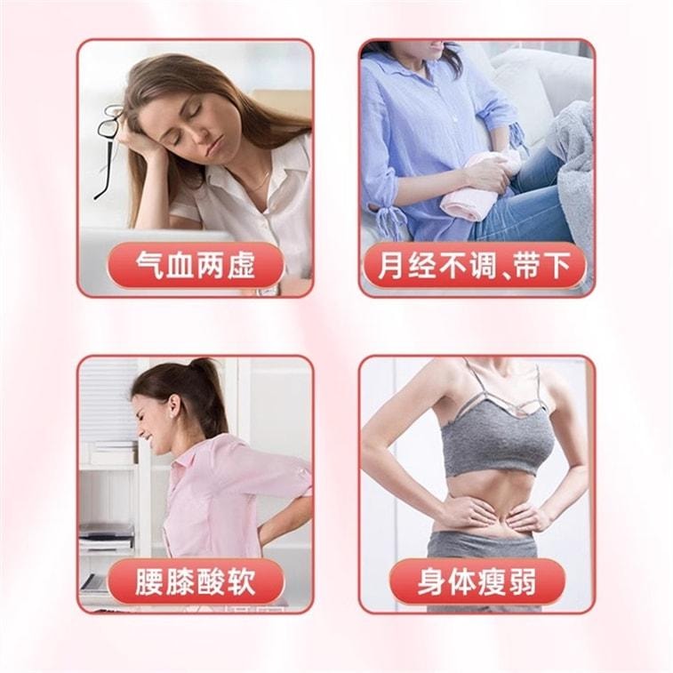 【中国直邮】 半边天 乌鸡白凤丸 调理气血不足月经量少 补气养血调经补血 6g*20袋/盒