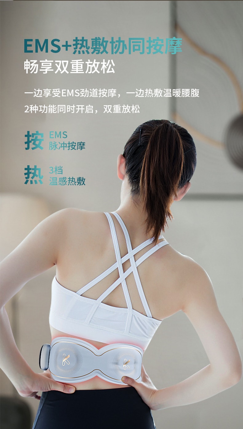 【中國直郵】SKG同款 暖宮神器腰部按摩護腰儀腰部按摩器振動瘦身按摩腰帶 藍色