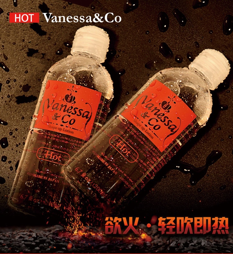 【中国直邮】VANESSA 日本进口 热感润滑油 人体润滑剂 防私处热热感觉